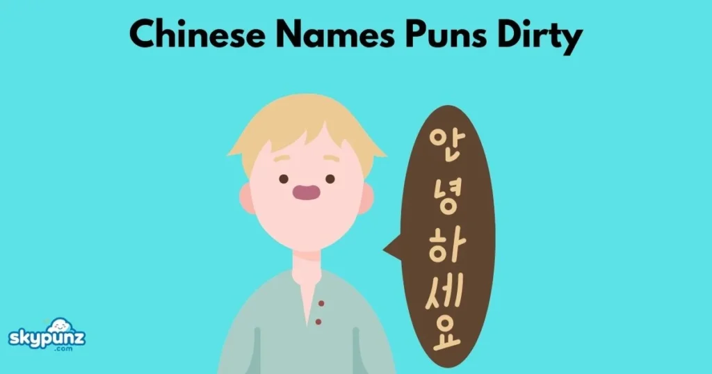 Chinese Names Puns Dirty
